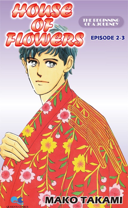 HOUSE OF FLOWERS Episode 2-3