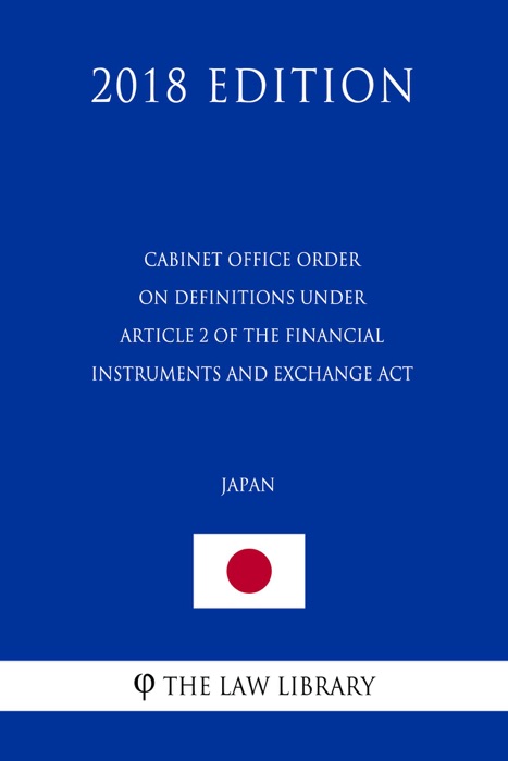 Cabinet Office Order on Definitions under Article 2 of the Financial Instruments and Exchange Act (Japan) (2018 Edition)