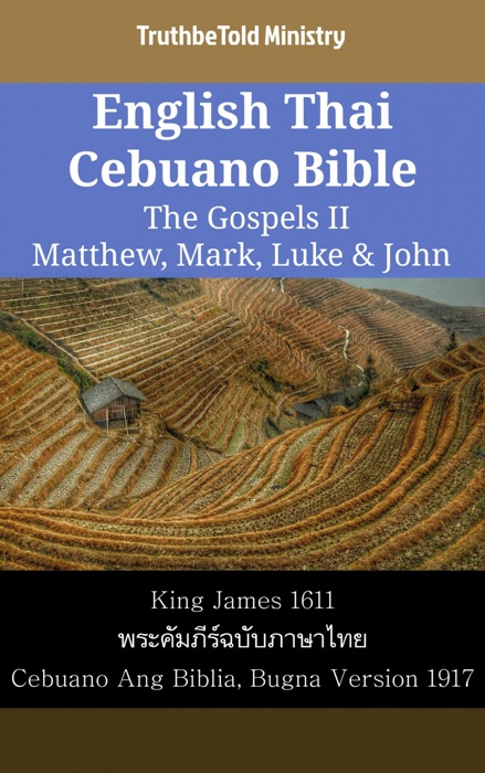 English Thai Cebuano Bible - The Gospels II - Matthew, Mark, Luke & John