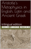 Aristotle's Metaphysics in English, Latin and Ancient Greek: Trilingual Edition - Hermes Language Reference
