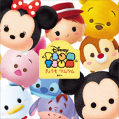 Disney TSUM TSUM きょうも ツムツム - ディズニー