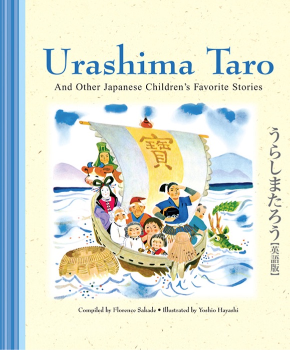 Urashima Taro and Other Japanese Children's Favorite Stories