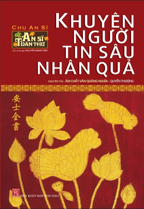 Khuyên người tin sâu nhân quả - Quyển Thượng (An Sĩ toàn thư - Tập 1)