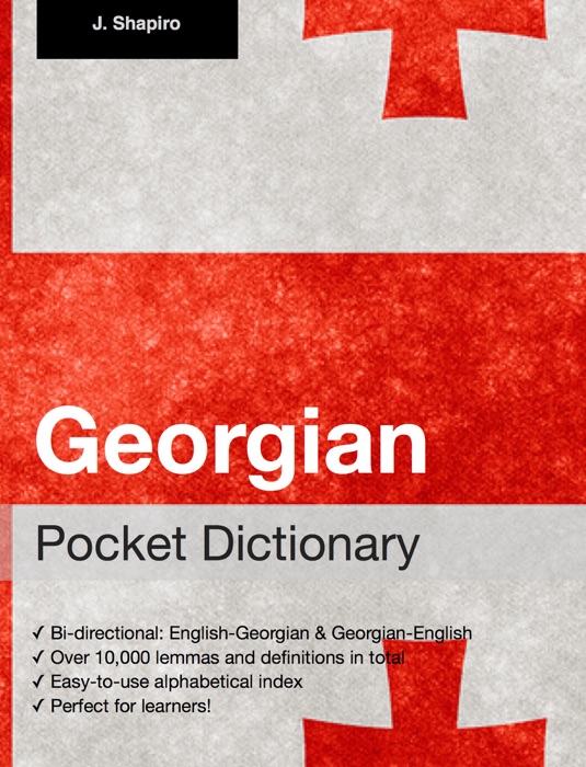 Georgian Pocket Dictionary