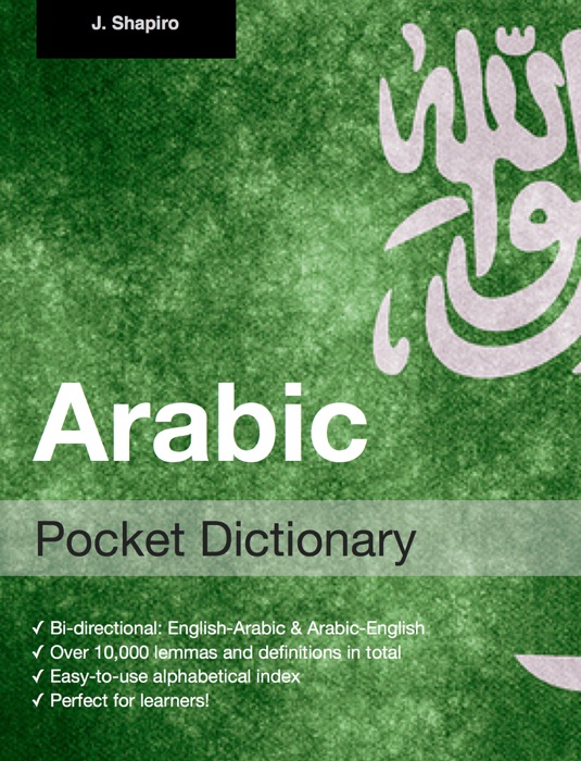 Arabic Pocket Dictionary