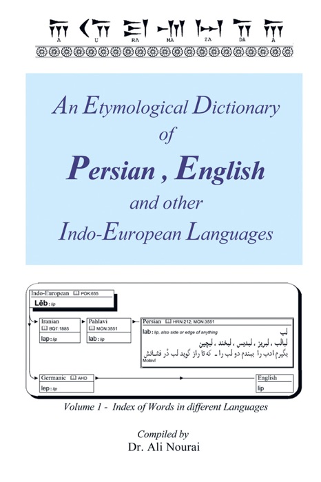 An Etymological Dictionary Of Persian , English And Other Indo-European Languages Vol 1
