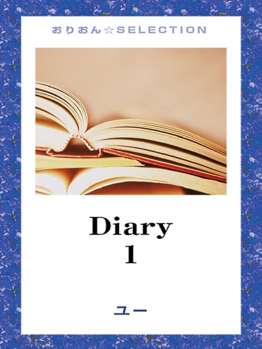 Diary 1