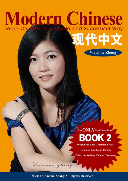Modern Chinese (Book 2)
