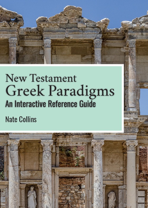 New Testament Greek Paradigms