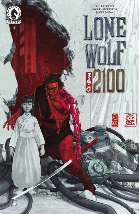 Lone Wolf 2100™: Chase the Setting Sun #4