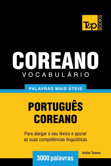 Vocabulário Português-Coreano: 3000 palavras mais úteis