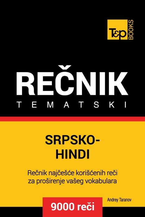 Srpsko-Hindi tematski rečnik: 9000 korisnih reči