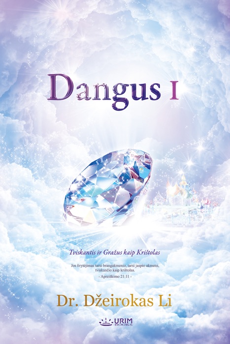 Dangus I