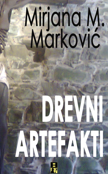 Drevni artefakti