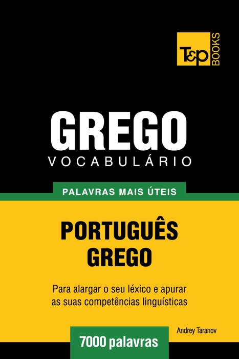 Vocabulário Português-Grego: 7000 palavras mais úteis