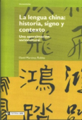 La lengua china: historia, signo y contexto - David Martínez Robles