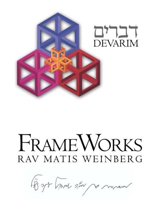 FrameWorks
