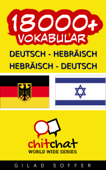 18000+ Deutsch - Hebräisch Hebräisch - Deutsch Vokabular - Gilad Soffer