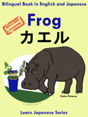 Bilingual Book in English and Japanese with Kanji: Frog - カエル. Learn Japanese Series - Pedro Páramo