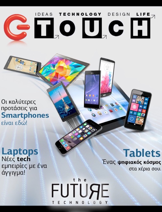 Gtouch (Τεύχος 4)