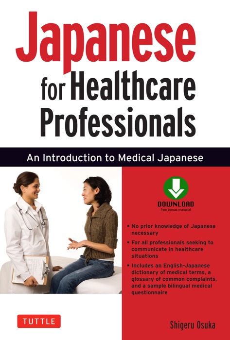 Japanese for Healthcare Professionals