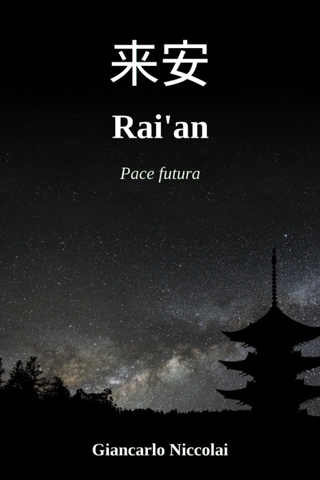 Rai'an