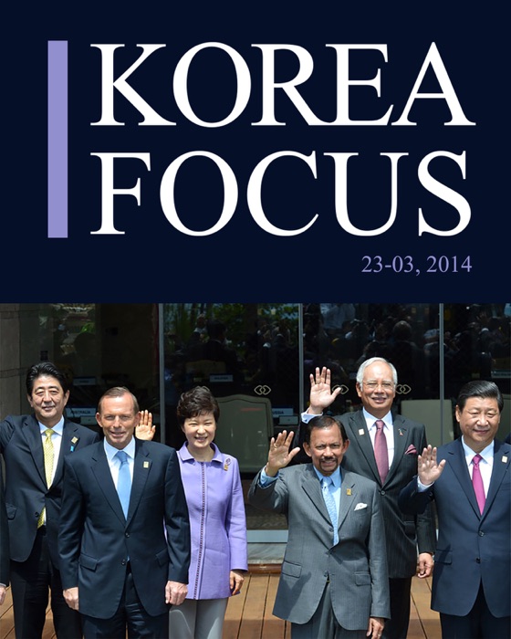 Korea Focus - March 2014