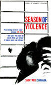 Season of Violence - 石原慎太郎