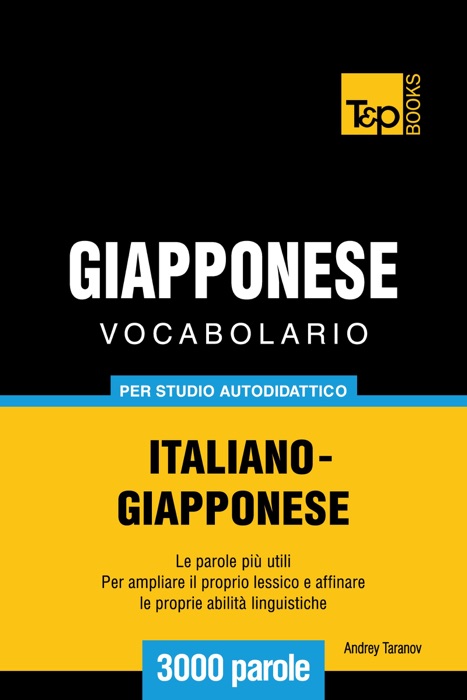 Vocabolario Italiano-Giapponese per studio autodidattico: 3000 parole