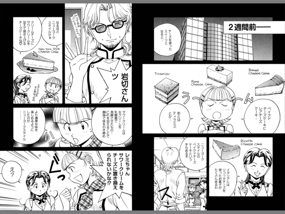 山口よしのぶ おすすすめ漫画 評価 情報 コミックナビ 山口よしのぶ おすすすめ漫画 評価 情報 コミックナビ