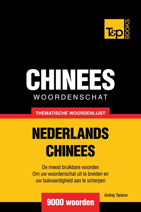 Thematische woordenschat Nederlands-Chinees: 9000 woorden