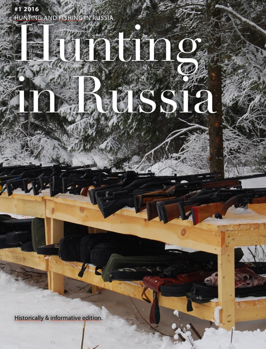 Hunting & Fishing in Russia. №1