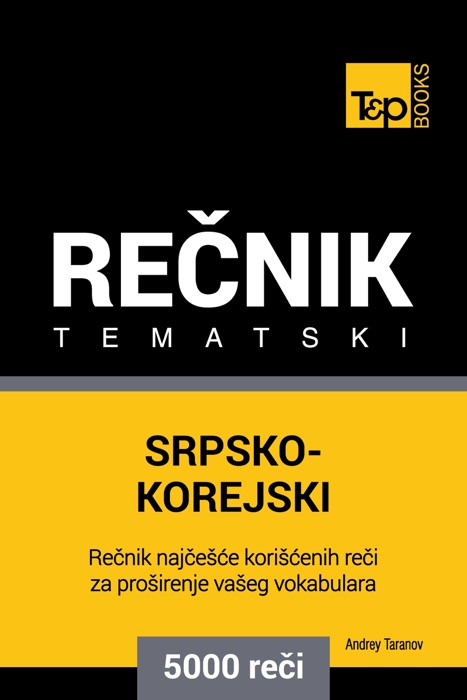 Srpsko-Korejski tematski rečnik: 5000 korisnih reči