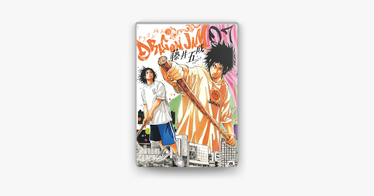 Dragon Jam 7 On Apple Books
