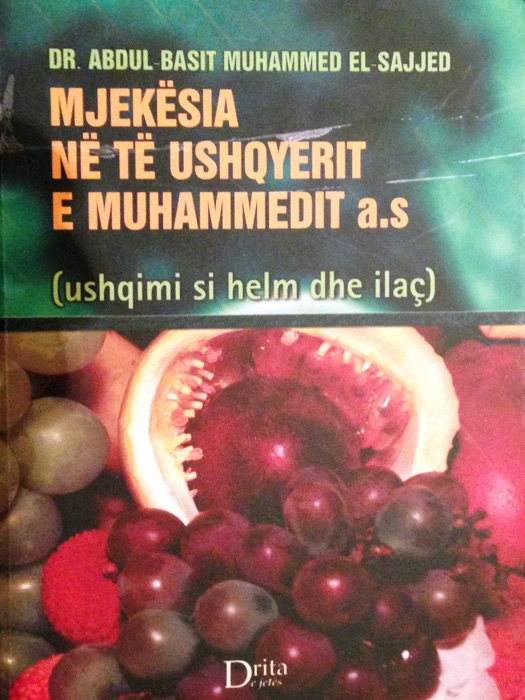 Mjekësia në të ushqyerit e Muhammedit (a.s)