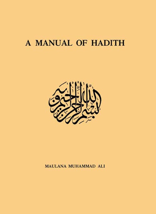 Manual Of Hadith