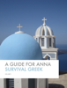 A Guide for Anna - Chris Papadopoulos