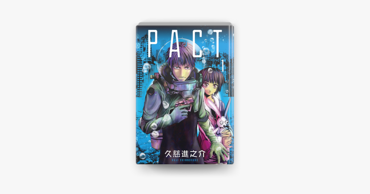 Apple Booksでpact 1 を読む