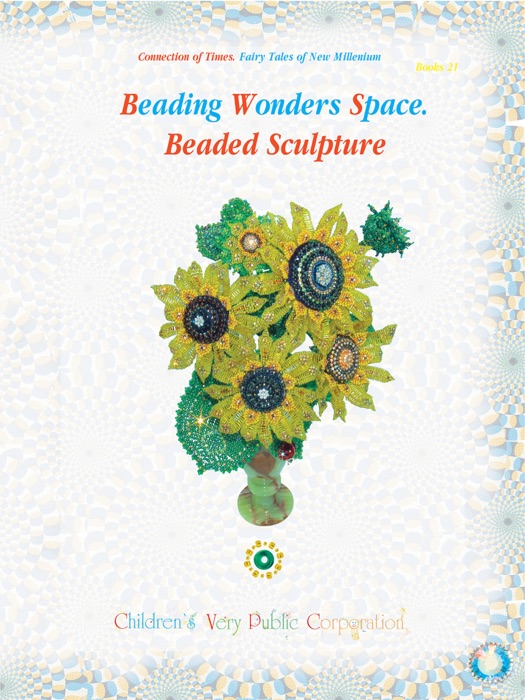 Beading Wonders Space