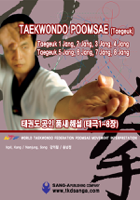 Ikpil Kang & Namjung Song - Taekwondo Poomsae (Taegeuk) artwork