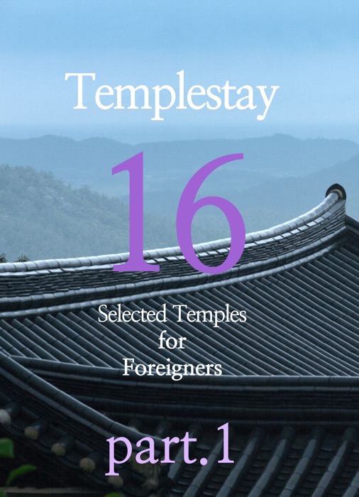 Templestay 16 Selected Temples for Foreigners part.1