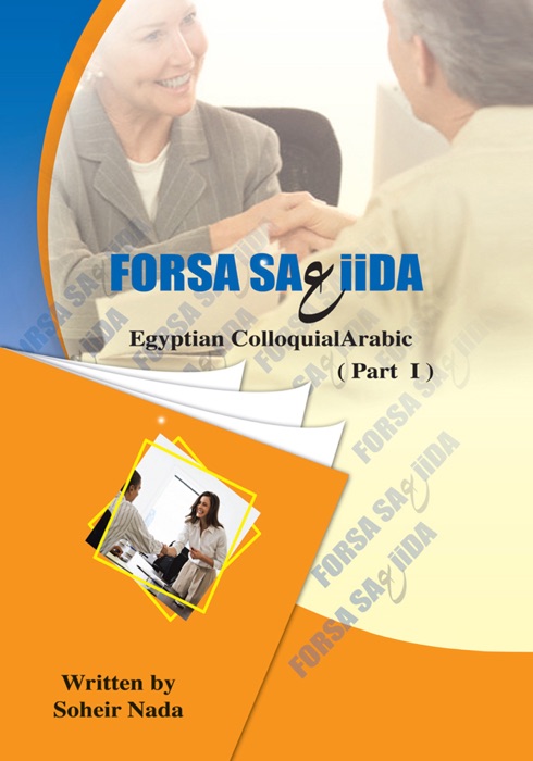 Forsa Sa3Iida