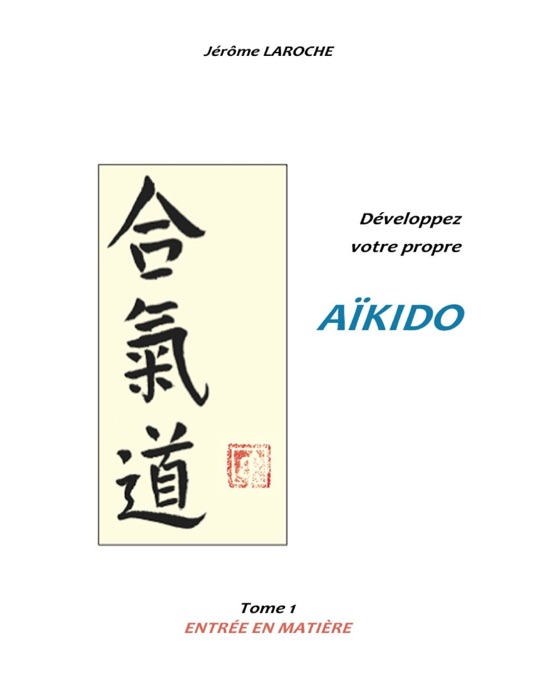 Développez votre propre Aïkido Tome 1 - Entrée en matière