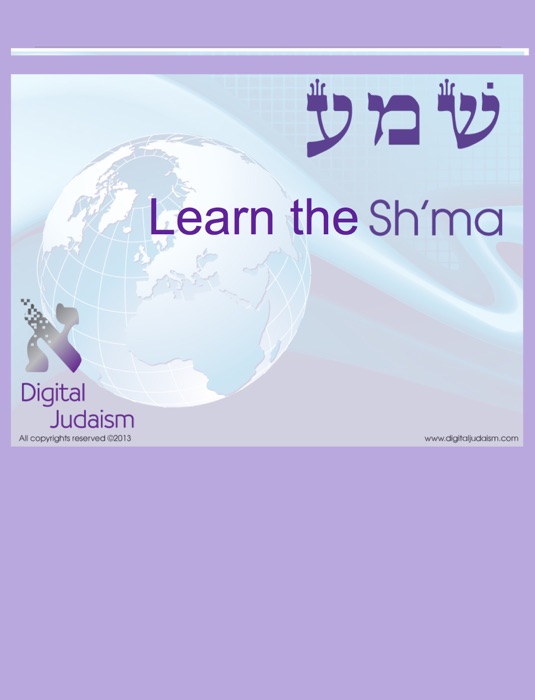 Learn the Shema