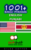 Gilad Soffer - 1001+ Basic Phrases English - Punjabi artwork