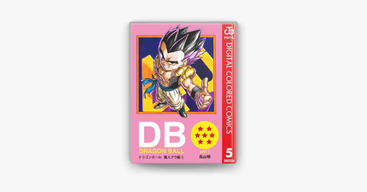 Apple Booksでdragon Ball カラー版 魔人ブウ編 5を読む