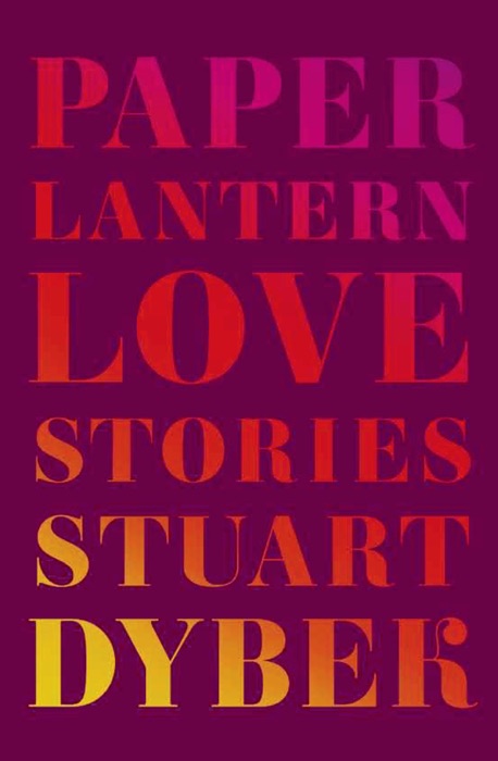 Paper Lantern