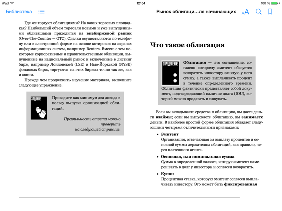 что такое рынок