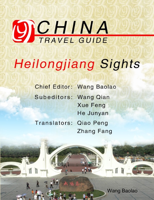 Heilongjiang Sights