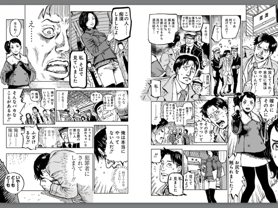 Images Of スモーキング 漫画 Japaneseclass Jp